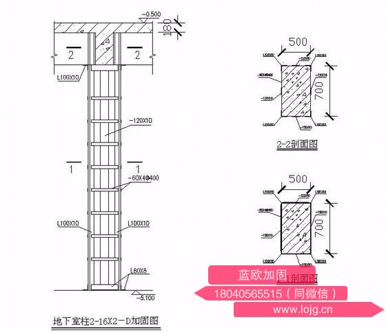 武汉加固公司