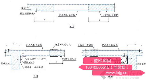 武汉建筑加固公司