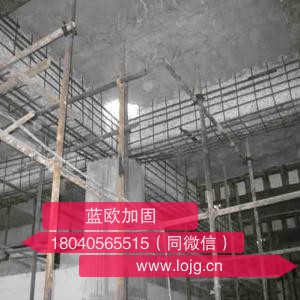 武汉加固公司